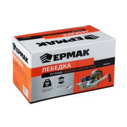 Лебедка ручная   900кг, трос 10м  