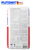 Клей плиточный 25,0кг  PLITONIT MOSAIC WHITE, белый С1 ТЕ