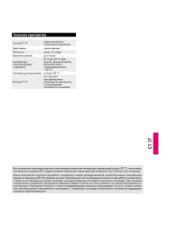 Грунтовка глубокого проникновения 10,0л  CERESIT CT-17 морозостойкая