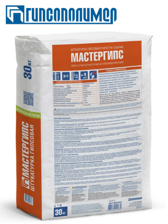 Штукатурка гипсовая 30,0кг  ГИПСОПОЛИМЕР Мастергипс