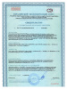 Штукатурка гипсовая 27,0кг  KNAUF Профи
