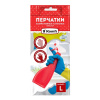 Перчатки латексные  Komfi, БИКОЛОР, L