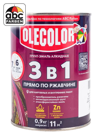 Грунт-эмаль по ржавчине серая   0,9кг  OLECOLOR