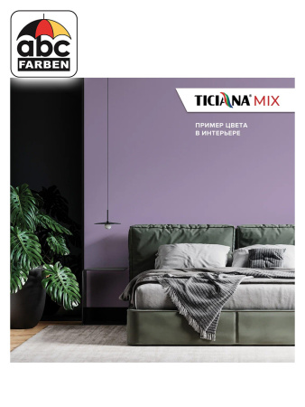 Колер фиолетовый высококонцентрированный 80мл  TICIANA