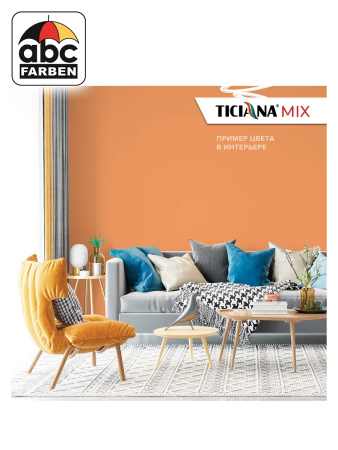 Колер оранжевый высококонцентрированный 80мл  TICIANA