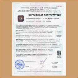 Смесь кладочная   5,0кг  ПЕЧНИК цвет терракот