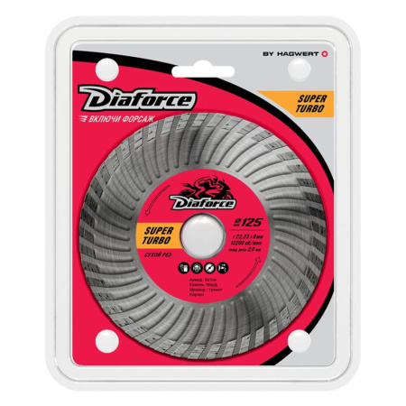 Круг отрезной алмазный 125 х 22 сегм. сухая резка супер турбо  HAGWERT