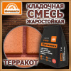 Смесь кладочная   5,0кг  ПЕЧНИК цвет терракот