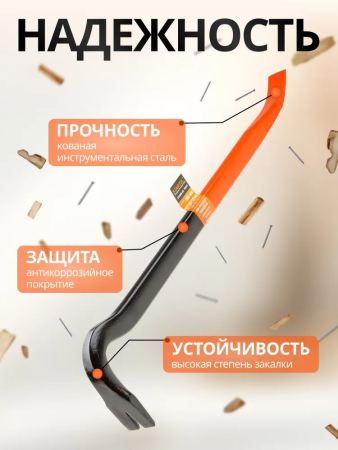 Лом-гвоздодер   600мм усиленный  STARTUL PROFI