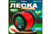 Леска для триммера 3,0мм, 167м (шестигранник)  ВОЛАТ