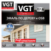 Эмаль акриловая по дереву кофейная   2,5кг  ВГТ Premium