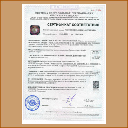 Смесь кладочная   5,0кг  ПЕЧНИК цвет белый