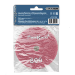 Круг шлифовальный алмазный гибкий 100мм, P 800  РемоКолор