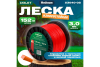 Леска для триммера 3,0мм, 152м (квадрат)  ВОЛАТ