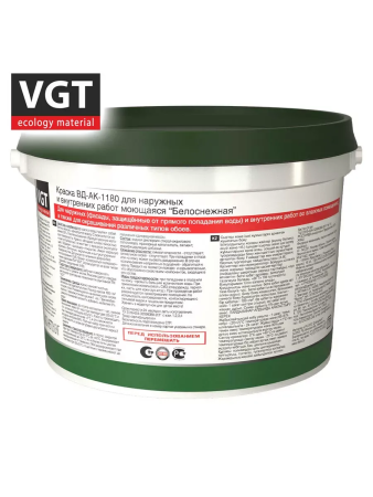 Краска ВД д/нар/вн работ моющаяся 15,0кг  ВГТ (ВД-АК-1180) белоснежная