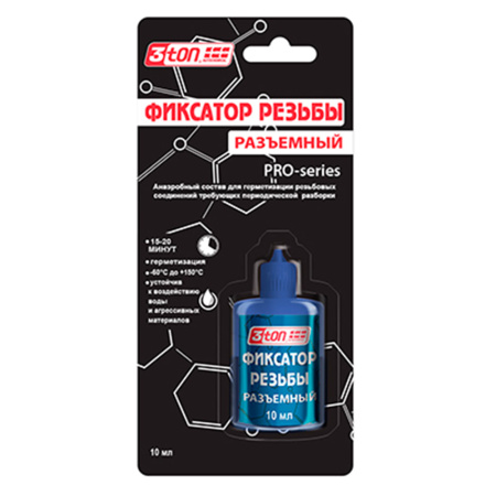 Фиксатор резьбы разъёмный (синий)  3TON 10мл.