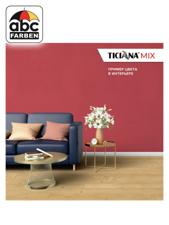 Колер гранатовый высококонцентрированный 80мл  TICIANA