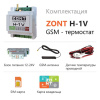 Контроллер систем отопления и ГВС H-1V.02  ZONT