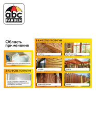 Олифа 10,0л  FARBITEX
