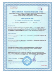 Штукатурка декоративная 25,0кг ШУБА 1,5мм цементная  KNAUF Диамант