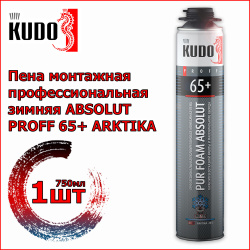 Пена монтажная профи зима  750мл  KUDO Proff 65+  Arktika ( -18*С)