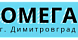 Омега фото в интернет-магазине БМС