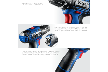 Шуруповерт акк ЗУБР DL-121-22F  (12В,2акк,2,0Ач,40Нм,0.96кг) + фонарь