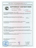 Клей гипсовый 30,0кг  ГИПСОПОЛИМЕР Перлгипс