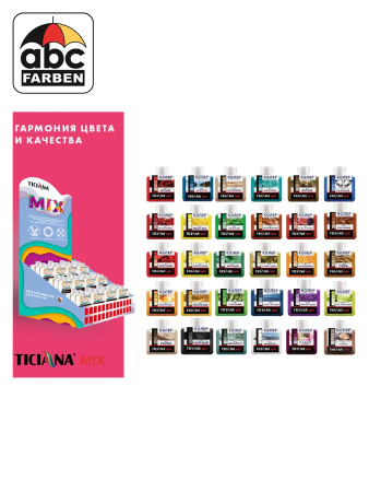 Колер черный высококонцентрированный 80мл  TICIANA