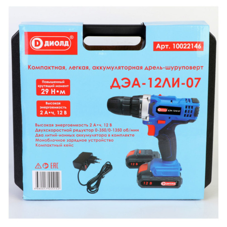 Шуруповерт акк. ДИОЛД ДЭА-12 ЛИ-07 (акк.2,0 Ач, крут. момент 29Нм)