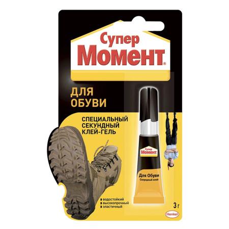 Клей секундный   3г  МОМЕНТ Супер для обуви