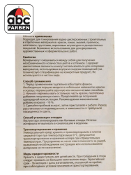 Колер серо-голубой высококонцентрированный 80мл  TICIANA