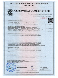 БЕТОН-КОНТАКТ грунтовка 15,0кг  CERESIT CT-19