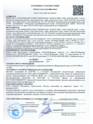 Штукатурка декоративная 25,0кг КОРОЕД 1,5мм цементная  KNAUF Диамант