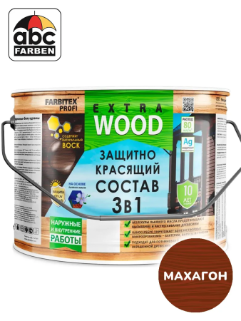 Состав защитный махагон   9,0л  FARBITEX Profi wood EXTRA