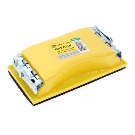 Брусок д/шлифования 122х  66  888