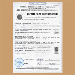 Смесь кладочная   5,0кг  ПЕЧНИК цвет бежевый