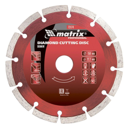 Круг отрезной алмазный 115 х 22 сегм. сухая резка  MATRIX