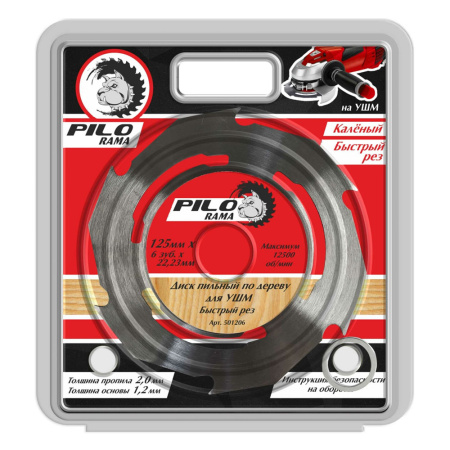 Диск 125 х 6 х 22,2 PILORAMA