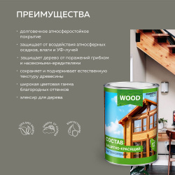Состав защитный орех   0,75л  FARBITEX Profi wood