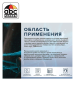 Краска ВД д/деревянных фасадов и интерьеров БАЙКАЛ северное небо 2,5л  FARBITEX PROFI WOOD EXTRA