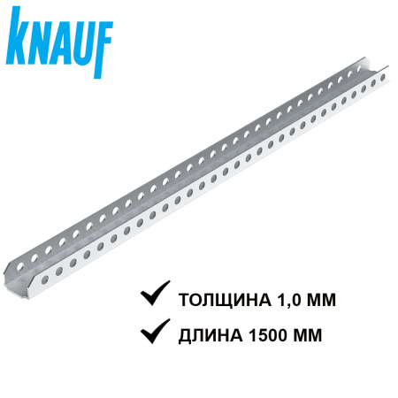 Удлинитель - нониус 1500 мм KNAUF