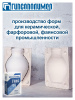 Гипс белый Г-13 (мешок 40,0 кг)