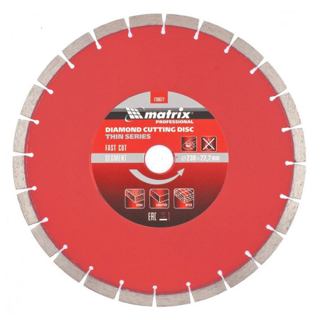 Круг отрезной алмазный 230 х 22 сегм. сухая резка тонкий  MATRIX Professional