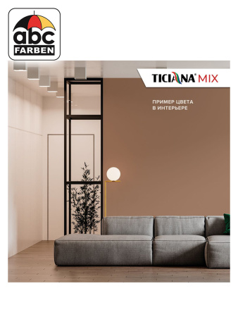 Колер коричневый высококонцентрированный 80мл  TICIANA