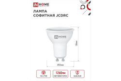 Лампа светодиод точечная GU10  14Вт, 220В, GU10, нейтр (4000К)  IN HOME