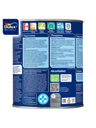 Краска ВД интерьерная   1,0л  DULUX BINDO 20  BW полуматовая