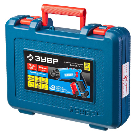 Отвертка аккумуляторная  ЗУБР ЗО-7.2-Ли (7.2В,1.5Ач Li-ion,0-870об/мин,2 скорости,кейс,0.35кг)