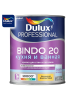 Краска ВД интерьерная   1,0л  DULUX BINDO 20  BW полуматовая