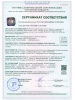 Штукатурка гипсовая 30,0кг  ГИПСОПОЛИМЕР Ротгипс Стандарт